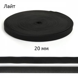 Резинка TBY вязаная Лайт в инд.упаковке 20мм черный 3,5г рул.50м
