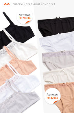 Майка-топ для девочки 5шт. Happy Fox  фото 6