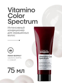 Кондиционер для окрашенных волос Vitamino Color Spectrum, 75 мл