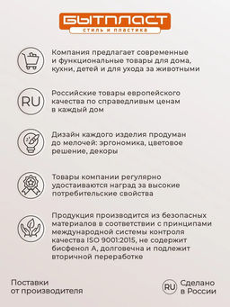 Набор: КОРЗИНКА УНИВЕРСАЛЬНАЯ SCANDI 3,1Л - 2шт. (Черный) - Econova фото 8