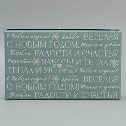 Набор новогодних подарочных коробок 15 в 1 «Чудеса случаются!», 12×6.5×4 см - 46.5×30×17.5 см
