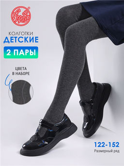 колготки, 2 пары 2ЧДК5684Ч01