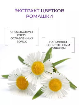 SERVICE LINE Кондиционер-стабилизатор ph 3.5, 5000 мл OLLIN - Ollin professional фото 10
