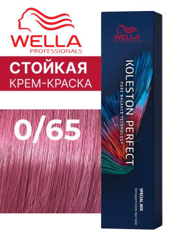 Краска Koleston Perfect Mix 0/65 Фиолетовый махагоновый, Wella Professionals