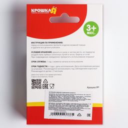 Прорезыватель рукавичка Овечка, на липучке, цвет МИКС, Крошка Я фото 7