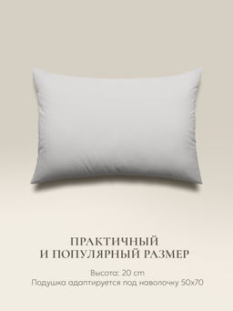 Подушка "e pillow" стильный серый 50х70, ЕС-8842 (скрутка)