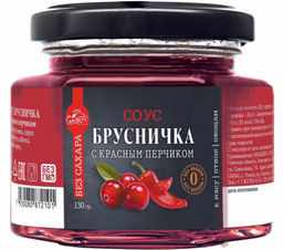 Соус Брусничка с красным перчиком БЕЗ САХАРА 130 г Сам бы ел фото 2