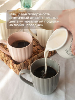 Набор кружек Феерия 380 мл 4 предмета (new bone) (ПС0049-22) /JEWEL/  фото 5