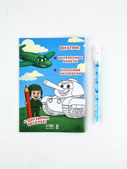 Подарочный набор. анкета для мальчиков А5, 16 л., ручка 23 Февраля - Artfox фото 16