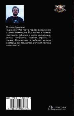 Охотник