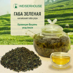 Живой чай / Габа зеленая (живой чай), 1 уп. * 200 гр.