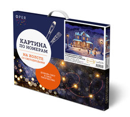 ФРЕЯ PNB/PLDD-179 Набор для раскрашивания по номерам ( со светодиодами ) 50 х 40 см Предвкушение чуда