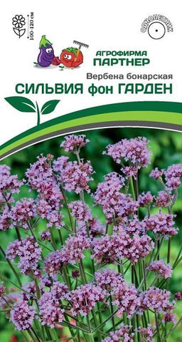 3294P Вербена бонарская СИЛЬВИЯ фон ГАРДЕН 10шт