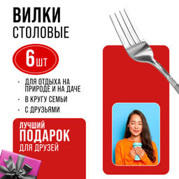 9-31519 Вилки столовые 6шт нерж/ст MB (х80) - Mayer&boch фото 8