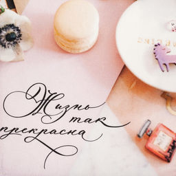 Полотенце кухонное Пионы 40х73 см, 100% хл, саржа 190 гр/м2 - Этель фото 3