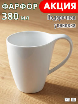 Кружка Lefard Native фарфоровая 380 мл