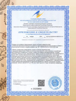 БАД Капсулы L-Аргинин Алфит 2678  фото 8