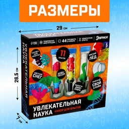 Набор для опытов Увлекательная наука - Эврики фото 2