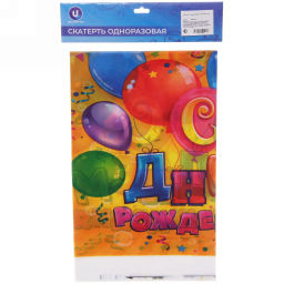 Цена за 4 шт. Скатерть "С днем рождения" 108*180см, пвх