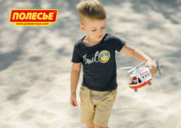 Вертолёт - скорая помощь Альфа (в коробке) - Полесье фото 9