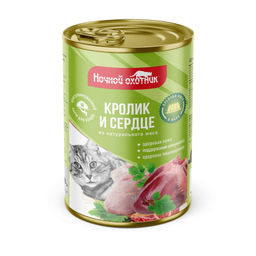 Ночной охотник конс. 415 г. Кролик сердце в желе 4640021011416