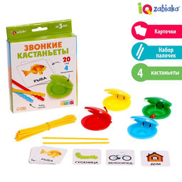 Развивающий набор Звонкие кастаньеты