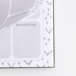 Планер с отрывными листами Всегда некогда, 50 листов - Artfox фото 6