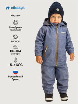 Костюм 7м8926 графит