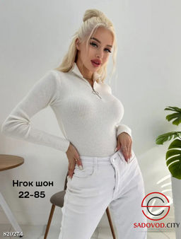 Водолазка женская однотонная