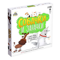 Настольная игра Собачки и заначки - Лас играс kids фото 9