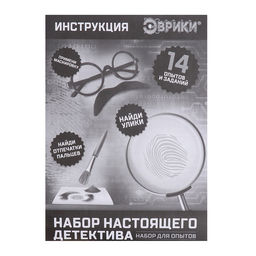 Набор для опытов Набор настоящего детектива - Эврики фото 20