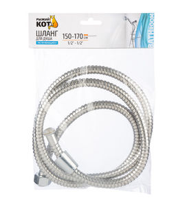 Шланг для душа растягивающийся, 150-170см 1/2-1/2 105293