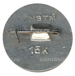 Значок Зоя Космодемьянская