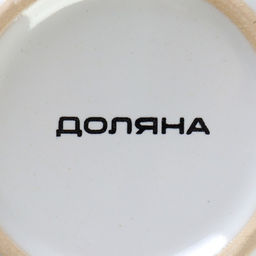 Кружка Доляна «Горох», 340 мл, керамика, белая, розовая