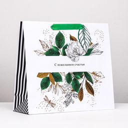 Пакет подарочный С пожеланием счастья, 36 х 32 х 12 см