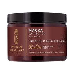 Р.К Русская косметика Маска д/волос "ПИТАНИЕ И ВОССТАНОВЛЕНИЕ" 300мл
