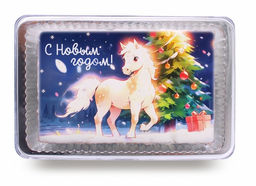 Лошадка 2 "С Новым годом" (140 гр)