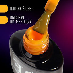 Гель лак для ногтей, неоновый, трехфазный, 8 мл, LED/UV, оранжевый (44)