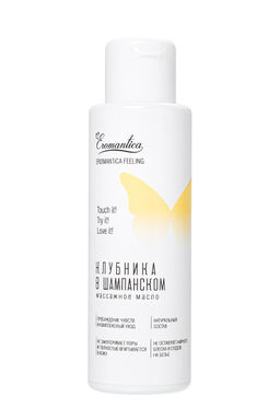 Массажное масло Eromantica Клубника и шампанское, 110 мл  фото 2