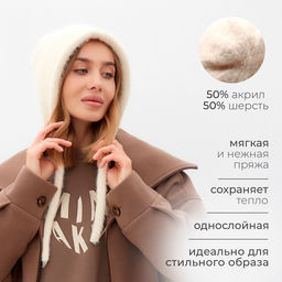 Чепчик женский MINAKU, размер one size 52-58, молочный