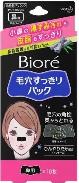 Полоски для носа Бамбуковый уголь Biore