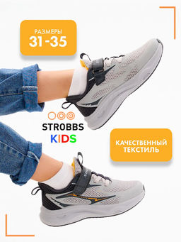 Кроссовки летние