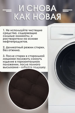 Подушка на стул со спинкой матрас подушка для кресла, 85х42х5 см на резинке и с завязками - Bio-line фото 56