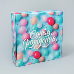 Коробка подарочная складная, упаковка, «Всё сбудется», 26 х 26 х 8 см