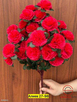 Искусственные цветы, 50 см.