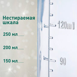 Подарочный набор «Новогодние друзья»: бутылочки для кормления 150 и 250 мл., прямые, от 0 мес., Крошка Я
