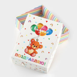 Коробка складная С днём рождения , 16 х 12 х 5 см - Дарите счастье фото 4