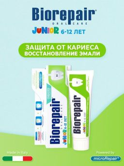 Детская зубная паста Biorepair Junior Mint 75мл (7-14 лет)