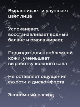 Отбеливающий глубокий пилинг для лица против веснушек, пигментных пятен и постакне SIBERINA