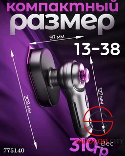Мини утюг с вращающейся ручкой